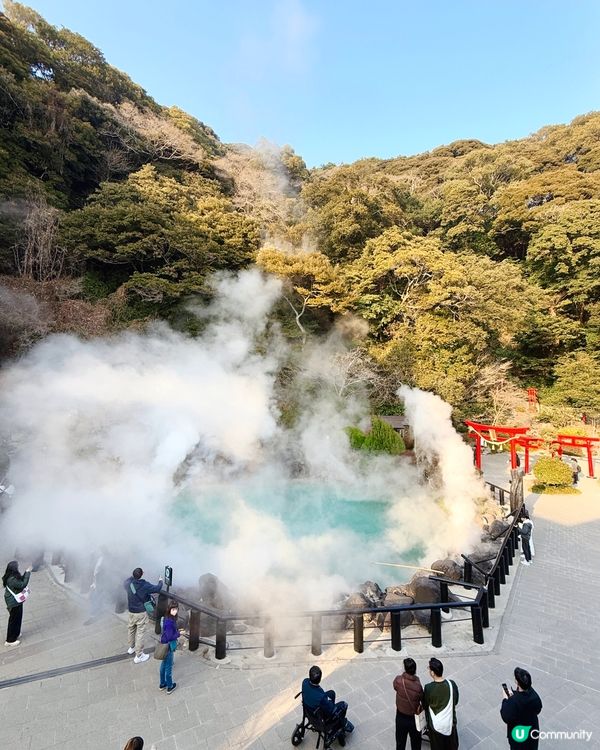 📍別府 - 海地獄