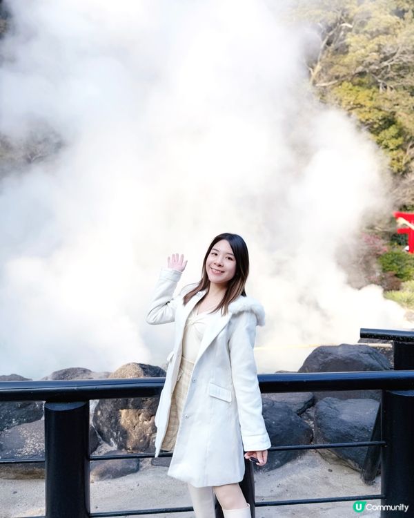 📍別府 - 海地獄