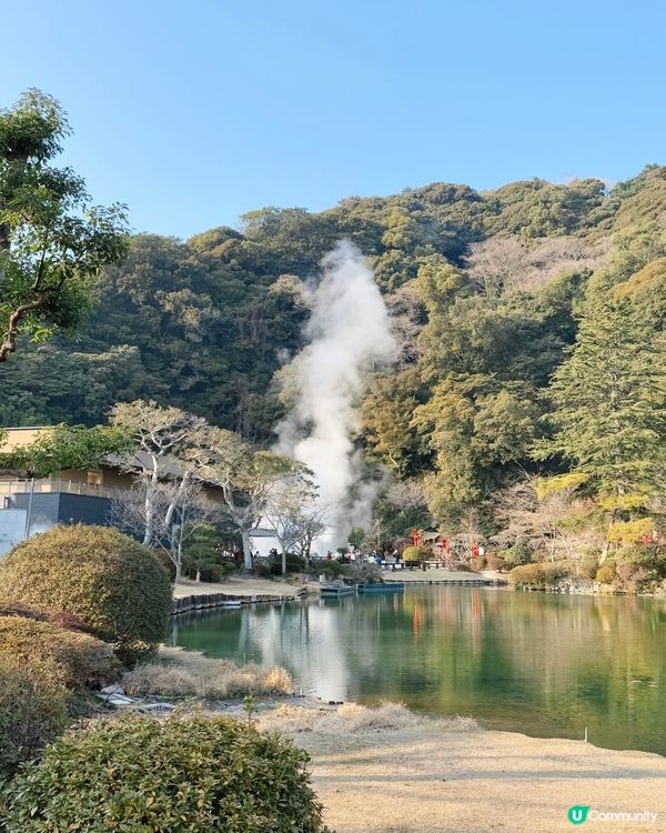 📍別府 - 海地獄
