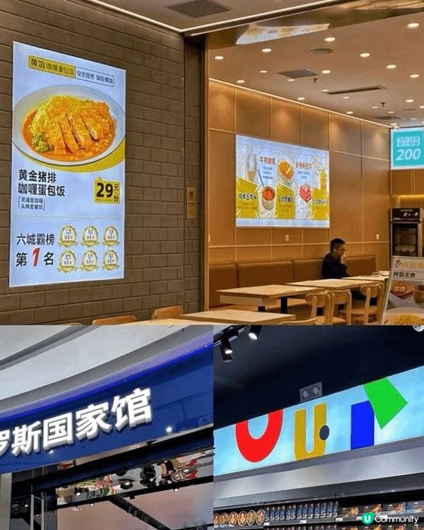 龍崗萬達廣場，玩樂食嘢一條龍！🤩