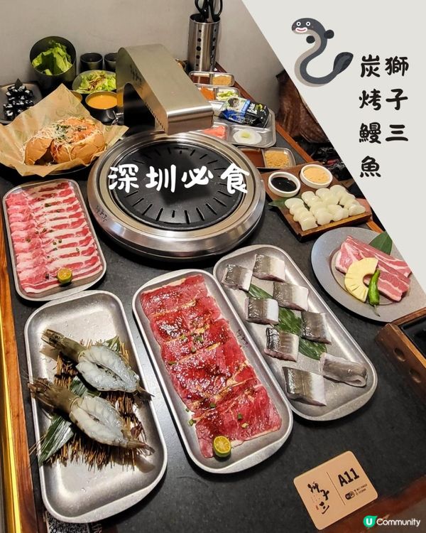 深圳 ︳華強北之 碳烤活鰻