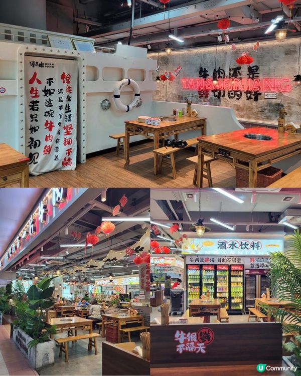 深圳 ︳譚三娘之紅白大結合