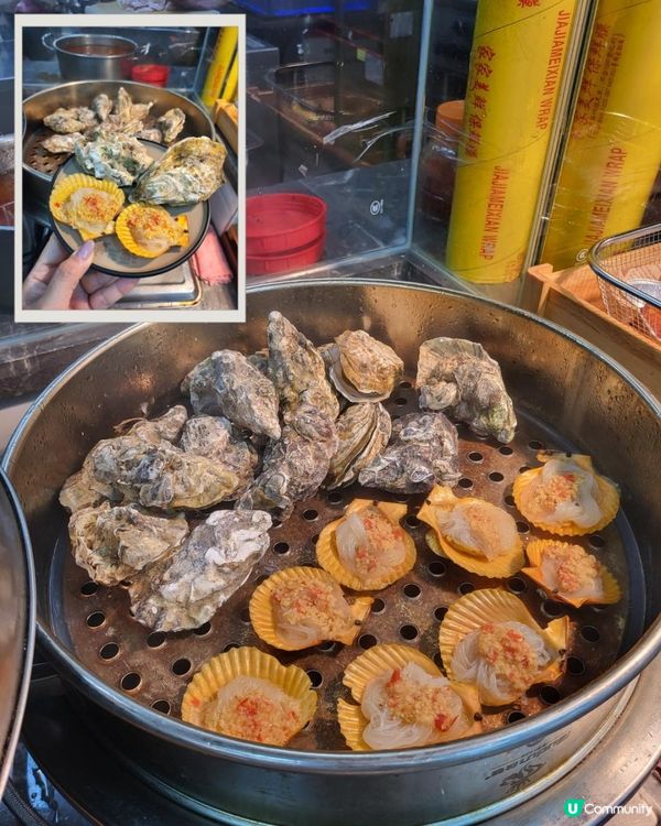 深圳 ︳譚三娘之紅白大結合