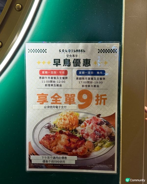 金牌鐵板回憶 🥩🔥