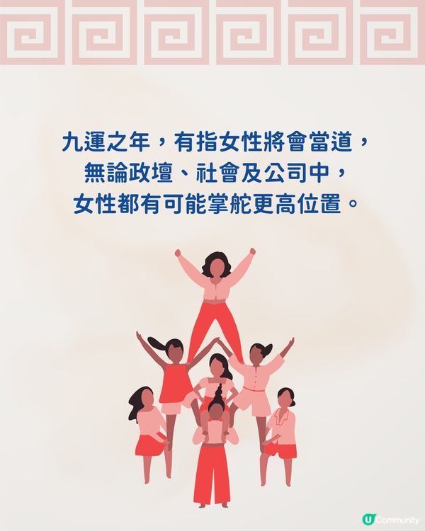 唐碧霞師傅風水學| 拆解3大玄學謬誤