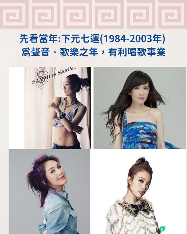 唐碧霞師傅風水學| 拆解3大玄學謬誤