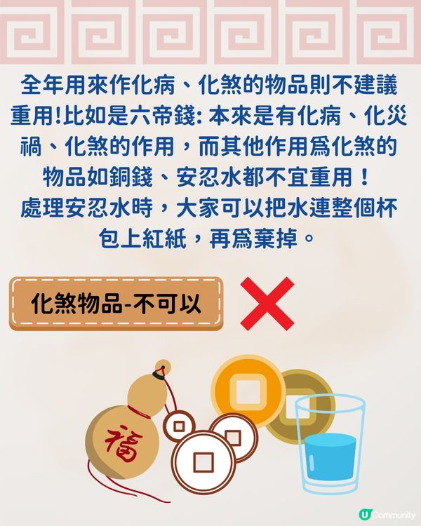 唐碧霞師傅風水學| 拆解3大玄學謬誤