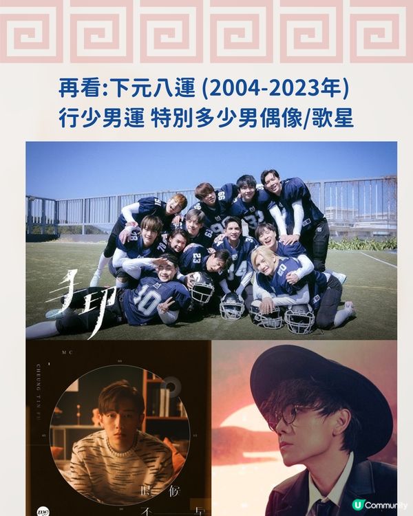 唐碧霞師傅風水學| 拆解3大玄學謬誤