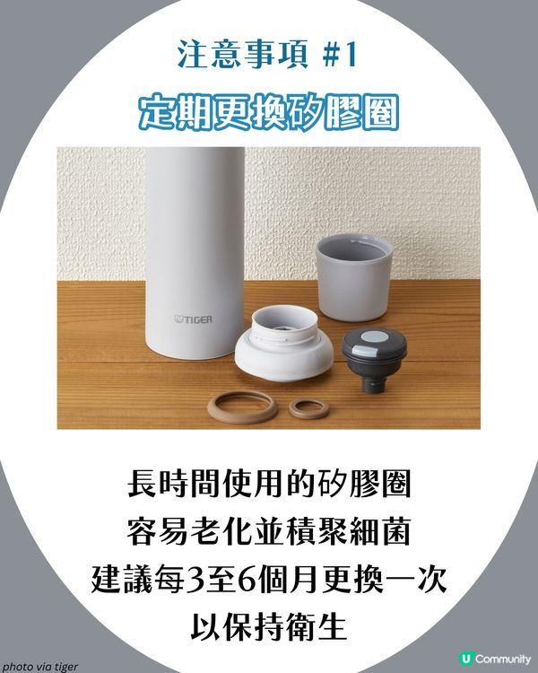 3大正確清潔保溫杯方法🧽！唔好再淨係沖水🦠 遵守5大注意事項可以keep住新淨✨