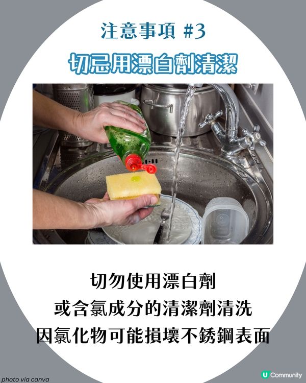 3大正確清潔保溫杯方法🧽！唔好再淨係沖水🦠 遵守5大注意事項可以keep住新淨✨