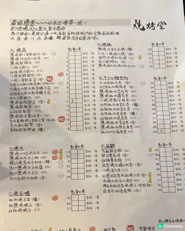 荃灣燒烤堂🔥串燒之旅，創意滿分！🤩