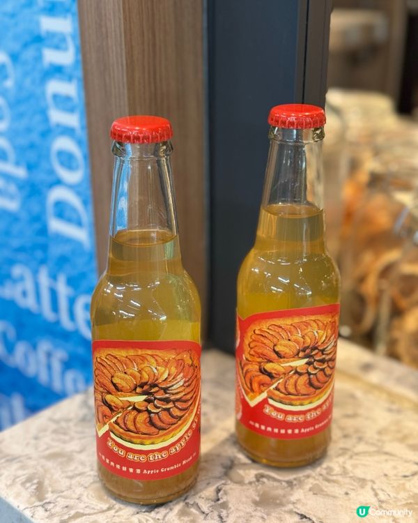 🌊尖沙咀本地酒廠最新蘋果玉桂蜂蜜酒