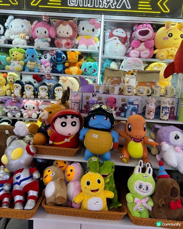 深圳夾公仔兩日一夜行程