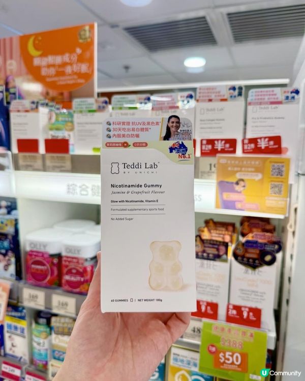 🤍一路食糖一路美白