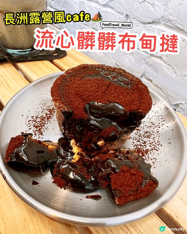 長州其中一樣人氣甜品必定係髒髒撻，之前已經想去食，可惜太晏去...