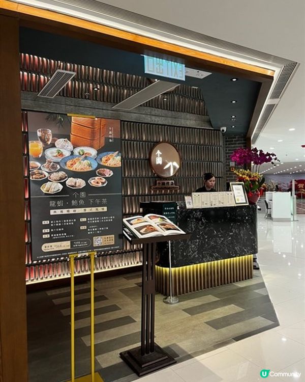 🎋滿「竹」的物語│个園竹語