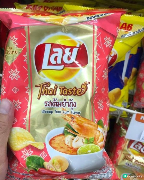 泰國限定版薯片