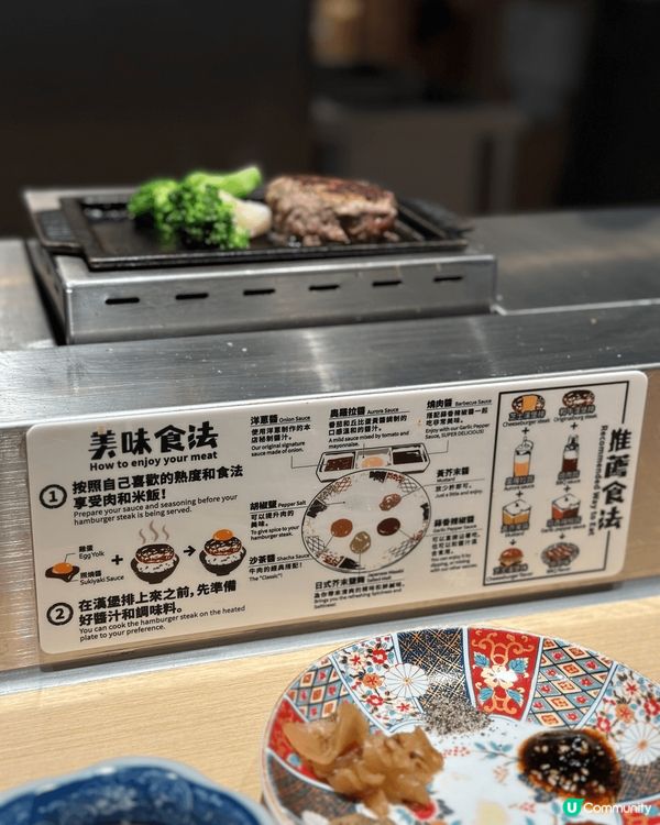 肉肉大米主打食日式牛肉漢堡，店內以開放式廚房製作漢堡，全店都...