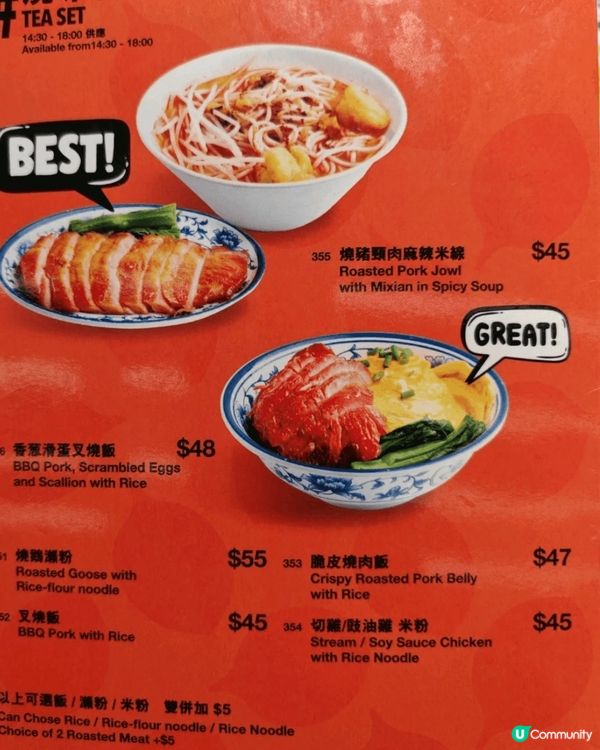 觀塘呢間茶記，門口定入面都感覺好清新，周圍都係檸檬，令胃口大...