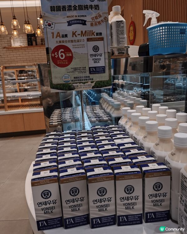 香港都買到延世牛奶啦！🥛🇰🇷