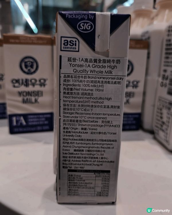 香港都買到延世牛奶啦！🥛🇰🇷