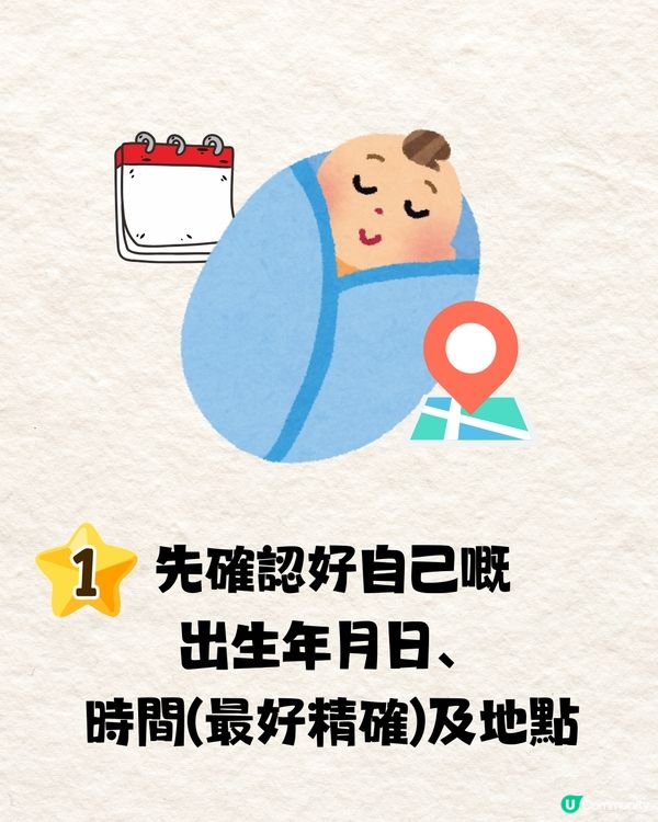 網上爆紅Deepseek算命攻略🔥真人實測分享+AI算命指令教學🤩網民: 連結婚年份都算到😱