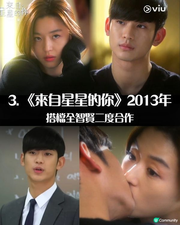 金秀賢醜聞風波 憑11部影視代表作紅遍全亞洲！