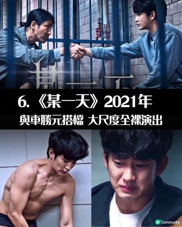 金秀賢醜聞風波 憑11部影視代表作紅遍全亞洲！