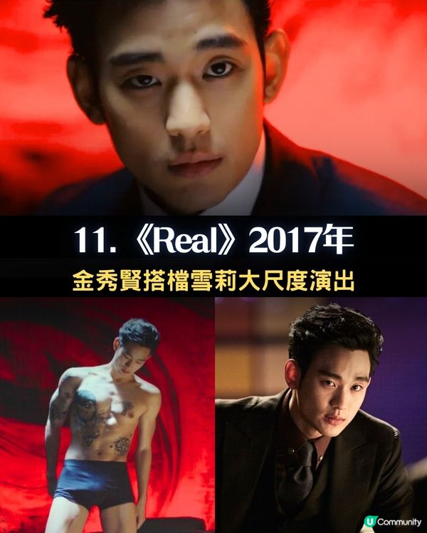 金秀賢醜聞風波 憑11部影視代表作紅遍全亞洲！