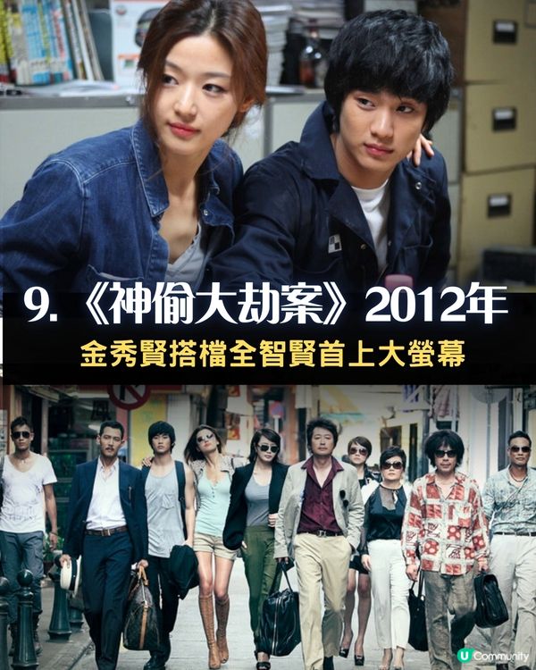 金秀賢醜聞風波 憑11部影視代表作紅遍全亞洲！