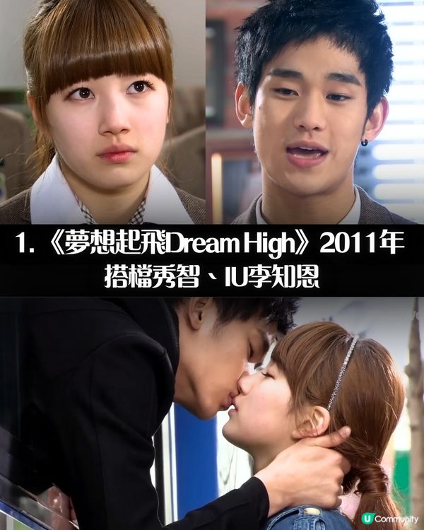 金秀賢醜聞風波 憑11部影視代表作紅遍全亞洲！