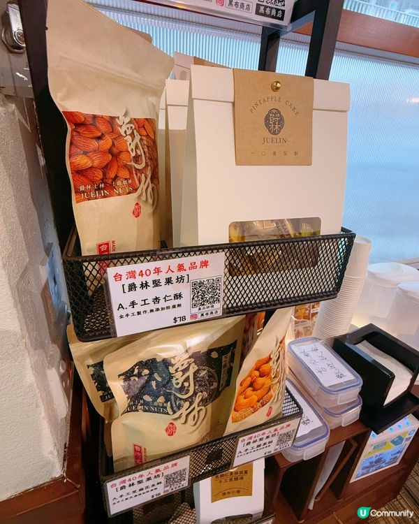 高質台灣美食🥰