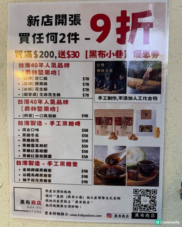 高質台灣美食🥰