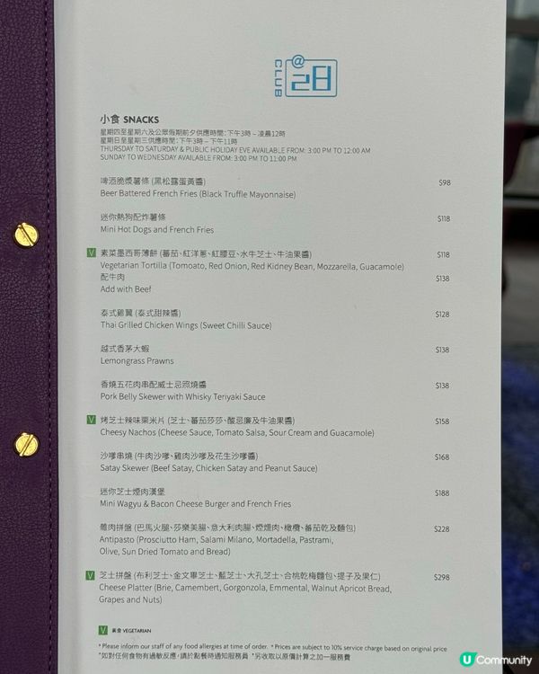 銅鑼灣皇冠假日酒店28樓嘆靚景🍹🥂環境開陽夠Chill