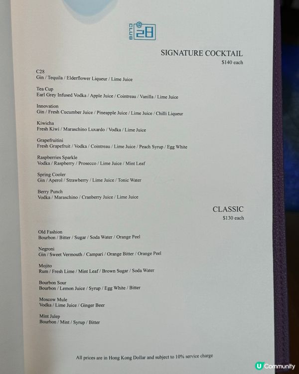 銅鑼灣皇冠假日酒店28樓嘆靚景🍹🥂環境開陽夠Chill