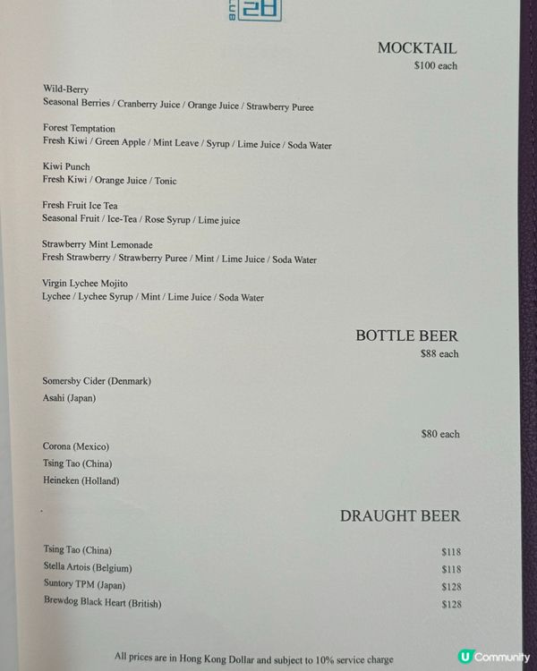 銅鑼灣皇冠假日酒店28樓嘆靚景🍹🥂環境開陽夠Chill