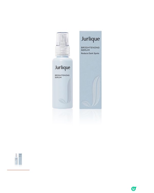 ｛好物分享｝Jurlique 臻白透亮淡斑乳液