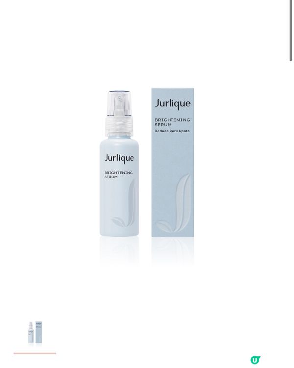 ｛好物分享｝Jurlique 臻白透亮淡斑乳液