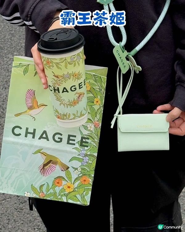 深圳茶飲聯乘3月合集🧋韓國人氣小花Wiggle Wiggle聯乘系列 / 霸王茶姬牛油果色周邊😍即睇發售日期