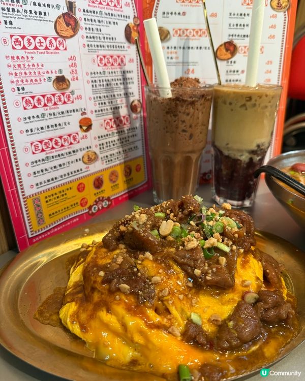 邪惡沙嗲牛肉西多,唔啱仲有沙嗲牛肉漢堡