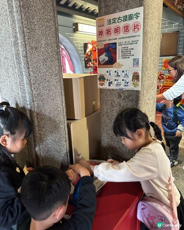 南區人必去！鴨脷洲洪聖文化節🎉