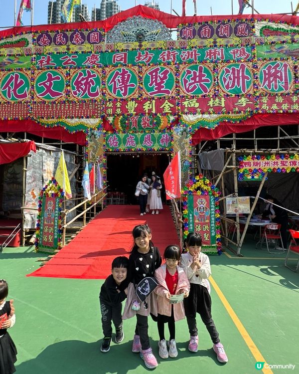 南區人必去！鴨脷洲洪聖文化節🎉