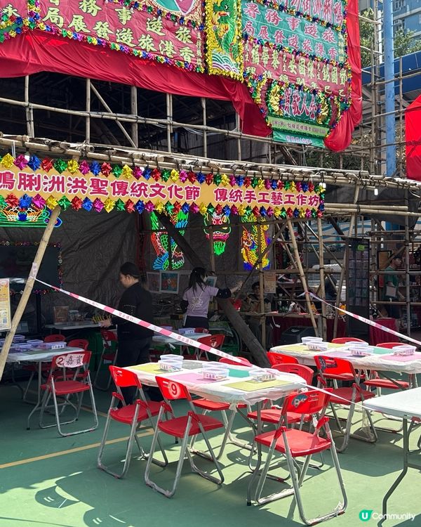 南區人必去！鴨脷洲洪聖文化節🎉