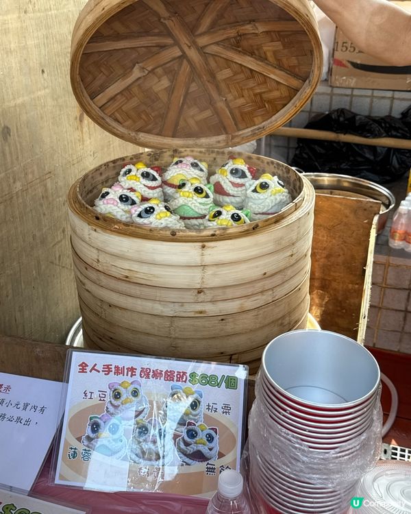 南區人必去！鴨脷洲洪聖文化節🎉