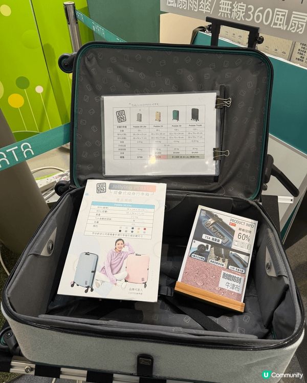 荃灣一田優質生活展🤩劉媽掃貨記🛒