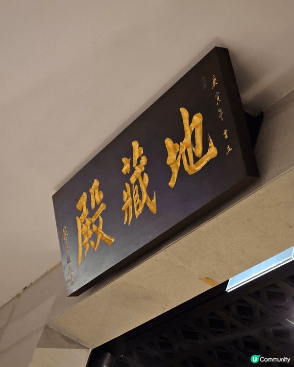 我想介紹一下慈山寺，平日可以網上預約參學，仲可以食免費下午茶...