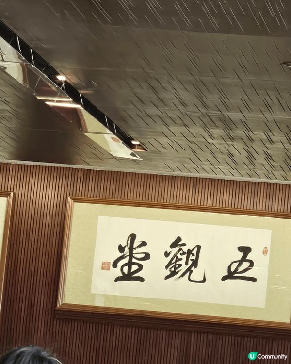 我想介紹一下慈山寺，平日可以網上預約參學，仲可以食免費下午茶...