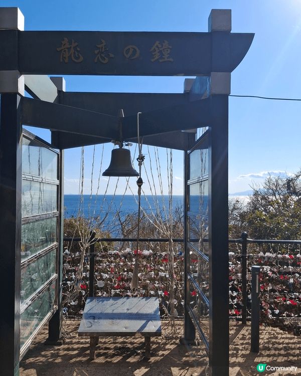 是日「鎌倉一日遊」，首先我由上野站出發至大船站，但千萬不要著...