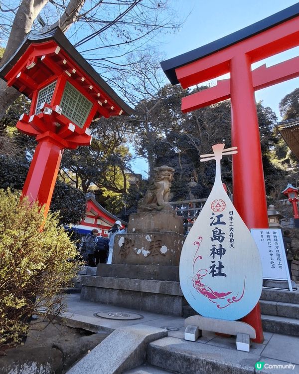 是日「鎌倉一日遊」，首先我由上野站出發至大船站，但千萬不要著...