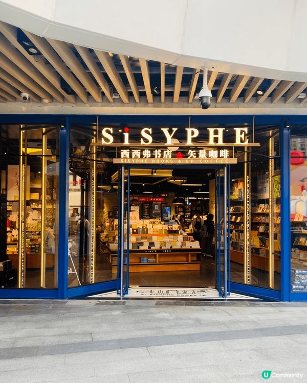 之前睇左呢度介紹，去左星河coco park閒逛，原來真係好...